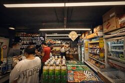 Twin Vew (D5), Retail #556826171